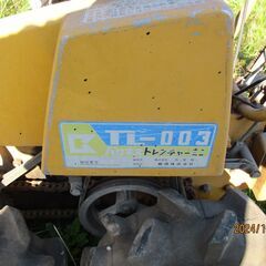 直接引き渡し限定 トレンチャー（穴掘り機） 株式会社共栄社 ジャンク