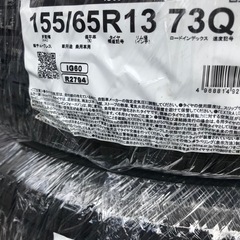 23年製！155/65R13ヨコハマタイヤIG60スタッドレスタイヤ新品4本 作業工賃、廃タイヤ代、全て込み28600円！