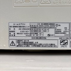 富士通　56 2011   200v 最終値引