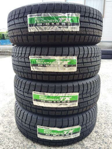 在庫有新品４本セット・工賃込６３，８００円｜215/65R16 スタッドレスタイヤ Winter TRANPATH TX TOYO TIRES  (ビーソンピン) 出雲市のタイヤ、ホイールの中古あげます・譲ります｜ジモティーで不用品の処分