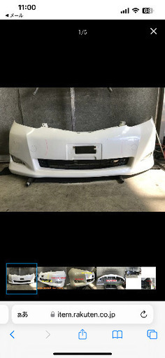 20アルファード前期 フロントバンパースポイラーVer.1 FRP未塗装 