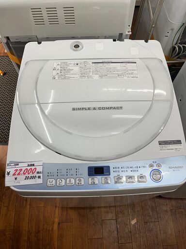 リサイクルショップどりーむ天保山店 No15088 洗濯機 SHARP 2019年製 7.0㎏