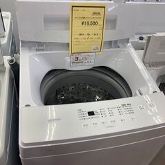 ★ジモティー割あり★ｱｲﾘｽｵ-ﾔﾏ/5.0kg洗濯機/2021/クリ-ニング済み/HG-3600 ☆ジモティー割あり☆ｱｲﾘｽｵ-ﾔﾏ/5.0kg洗濯機/2021/クリ-ニング済み/HG-