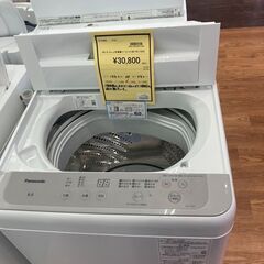 ★ジモティー割あり★ﾊﾟﾅｿﾆｯｸ/6.0kg洗濯機/2023/クリ-ニング済み/HG-3601