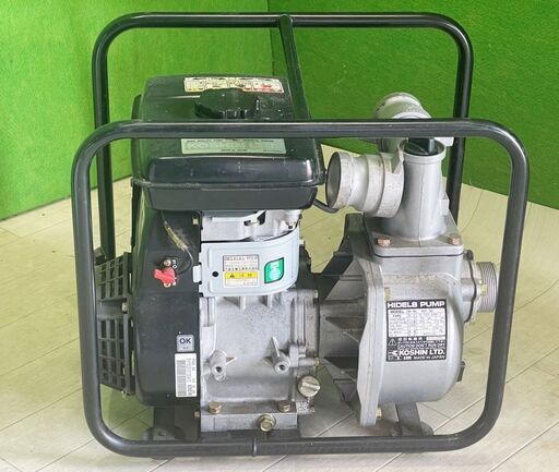 工進 KR-50 エンジンポンプ 4サイクルガソリンエンジン 3.5ps馬力 取説