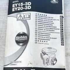 工進 KR-50　エンジンポンプ　4サイクルガソリンエンジン　3.5ps馬力　取説付き■A-4024