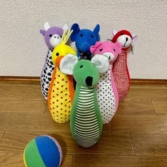 ソフトボウリングのおもちゃ