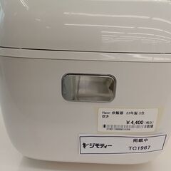 ☆ジモティ割あり☆ SHARP 冷蔵庫 356L 18年製 動作確認／クリーニング