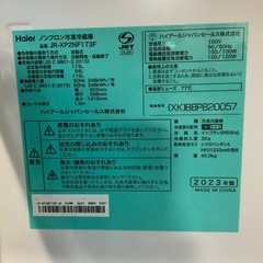 【お取引中】冷蔵庫