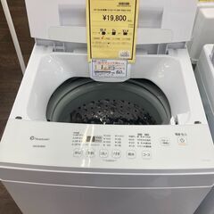 ★ジモティー割あり★ｱｲﾘｽｵ-ﾔﾏ/6kg洗濯機/2020/クリ-ニング済み/HG-3603