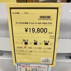 ★ジモティー割あり★ｱｲﾘｽｵ-ﾔﾏ/6kg洗濯機/2020/クリ-ニング済み/HG-3603