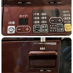 Rinna(ラクシエ)iグリル・ココットプレート付きガステーブル