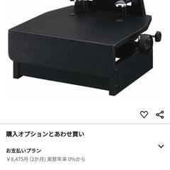 0404-010 ピアノ補助ペダル 0404-010 ピアノ補助ペダル