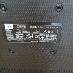 ☆ジモティ割あり☆ TCL 液晶テレビ 年式21年製 動作確認／クリーニング
