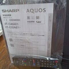 ★ジモティ割あり★ SHARP 液晶テレビ  年式20年製 動作確認／クリーニング済み MT2822