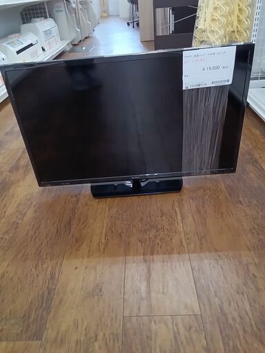 ☆ジモティ割あり☆ SHARP 液晶テレビ 年式20年製 動作確認