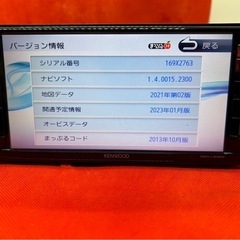 美品⭐︎KENWOOD MDV-L502Wフルセグ　2023地図　新品バックカメラ