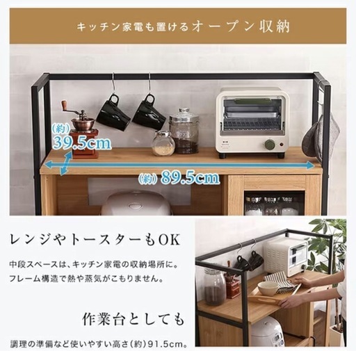 NITORI レンジ台 白 TJ3659 省スペースレンジ台(1段スライド 幅49cm