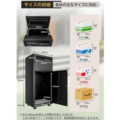 らくぽす 宅配ボックス 宅配BOX ポスト一体型 デジタルキー 電子キー 戸建て用 個人宅 防水 