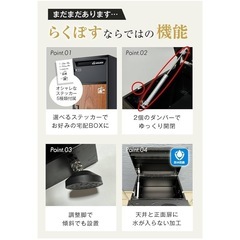 らくぽす 宅配ボックス 宅配BOX ポスト一体型 デジタルキー 電子キー 戸建て用 個人宅 防水 