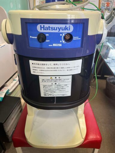 かき氷機