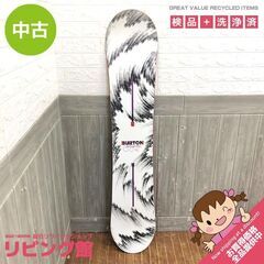ss6904 バートン スノーボード 板のみ 140cm ホワイト×ブラック BURTON