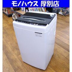 Haier 全自動洗濯機 JW-U55HK 2023年製 5.5㎏