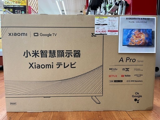 ダイニチ 石油ファンヒーター FW-3223NC【リサイルマート下関店】 ダイニチ 石油ファンヒーター FW-3223NC【リサイルマート下関店】