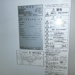 ID 562943  リーチイン冷蔵ショーケース　1696L　２０１８年　3相200V　　ダイワ冷機　613KDP6-EC　 ID 562943 リーチイン冷蔵ショーケース 1696L 2018年 3相200V