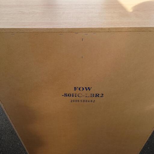 8/30 終 サンコウ ローチェスト ベストⅡ 120LC ダークブラウン 7棚 菊