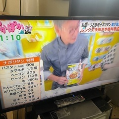 配達込み　2019年　液晶テレビ　40型