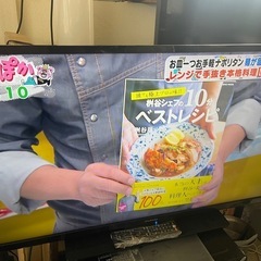 配達込み　2019年　液晶テレビ　40型