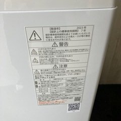 超美品　東芝　TOSHIBA  高性能　シンプルホワイト　  インテリア6kg 洗濯機  動作確認済み