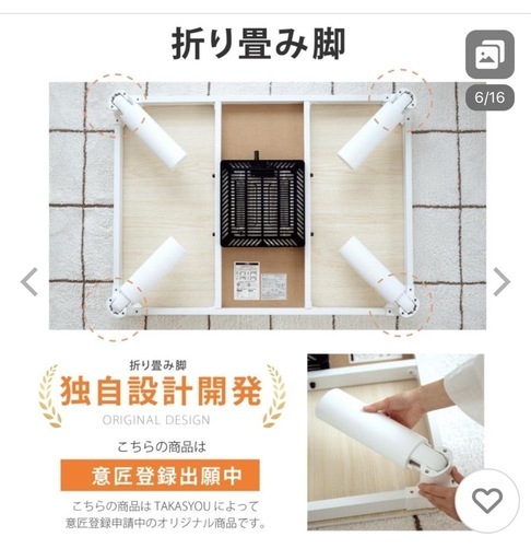 昭和レトロ 日立遠赤外線こたつ KB-451 400W 昭和100年記念！懐かしい