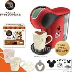 ネスカフェドルチェグストジュニオエスタッチ ディズニーモデル  