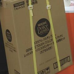 ネスカフェドルチェグストジュニオエスタッチ ディズニーモデル