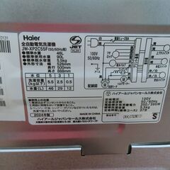 ID537552　洗濯機5.5K　ハイアール　２０２４年　JW-XP2C55F