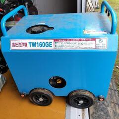 JR-149】フルテック エンジン式高圧洗浄機☆キャブレターOH☆整備済中古品