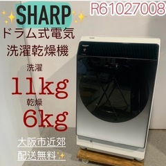 ?‍♂️h061102売約済み❌7222‼️配送設置は無料?‼️最新2022年製 