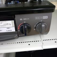 ★ジモティ割あり★ Rinnai ガステーブル LPガス 21年 ／クリーニング済み OJ6426