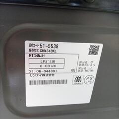★ジモティ割あり★ Rinnai ガステーブル LPガス 21年 ／クリーニング済み OJ6426