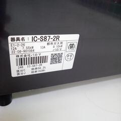 ★ジモティ割あり★ Paloma ガステーブル 都市 22年 ／クリーニング済み OJ6431