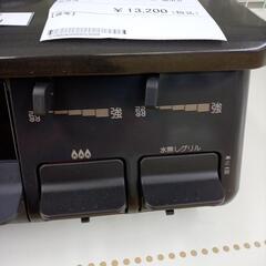 ★ジモティ割あり★ Paloma ガステーブル 都市 22年 ／クリーニング済み OJ6431