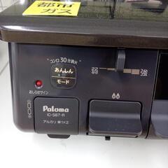 ★ジモティ割あり★ Paloma ガステーブル 都市 22年 ／クリーニング済み OJ6431