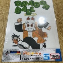 ドラゴンボール　ビジュアルボード