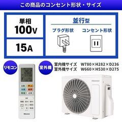 ★新品★工事費込み★ハイセンス6畳2024年外し廃棄込み神奈川東京千葉埼玉静岡 ☆新品☆工事費込み☆ハイセンス6畳2024年外し廃棄込み神奈川