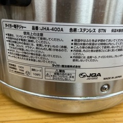 業務用炊飯器！