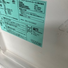 美品　ハイアール 冷蔵庫 一人暮らし 2ドア   小型 2024年製  単身用