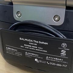 BALMUDA The Gohan K08A-BK バルミューダ 炊飯器 札幌市東区中沼町