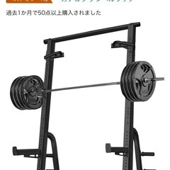 BARWING(バーウィング) ハーフラック Amazon.co.jp: BARWING(バーウィング) 【12段階の横幅調節・48